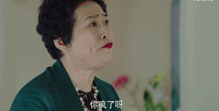 是的,我的新女神就是→宇宙最强丈母娘薛甄珠女士!
