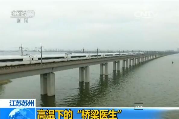 京沪高铁线上的丹昆特大桥