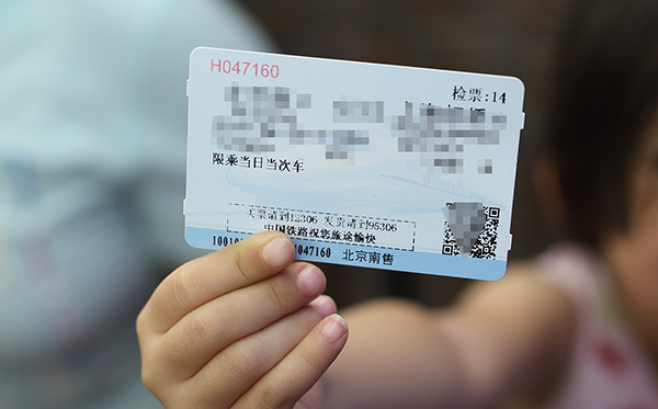 消除个人信息保护的五大误区|隐私|大数据|欧盟