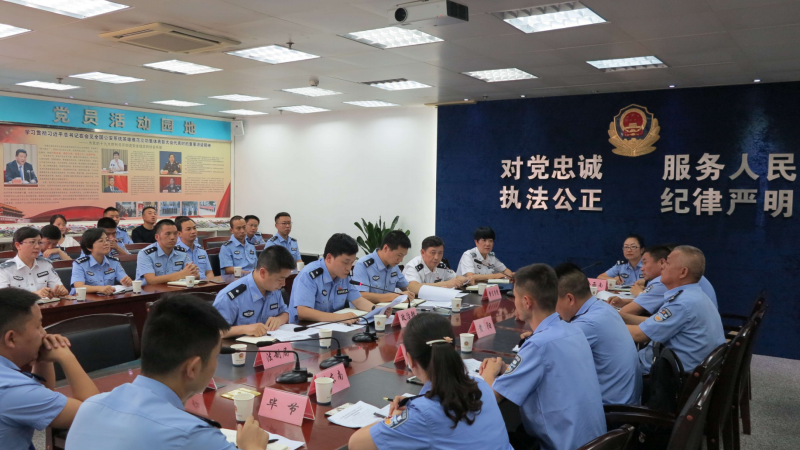 厅政治部组织召开公安院校与公安业务部门第二