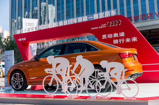 倡导绿色生活 一汽-大众奥迪赞助环青海湖国际公路自行车赛