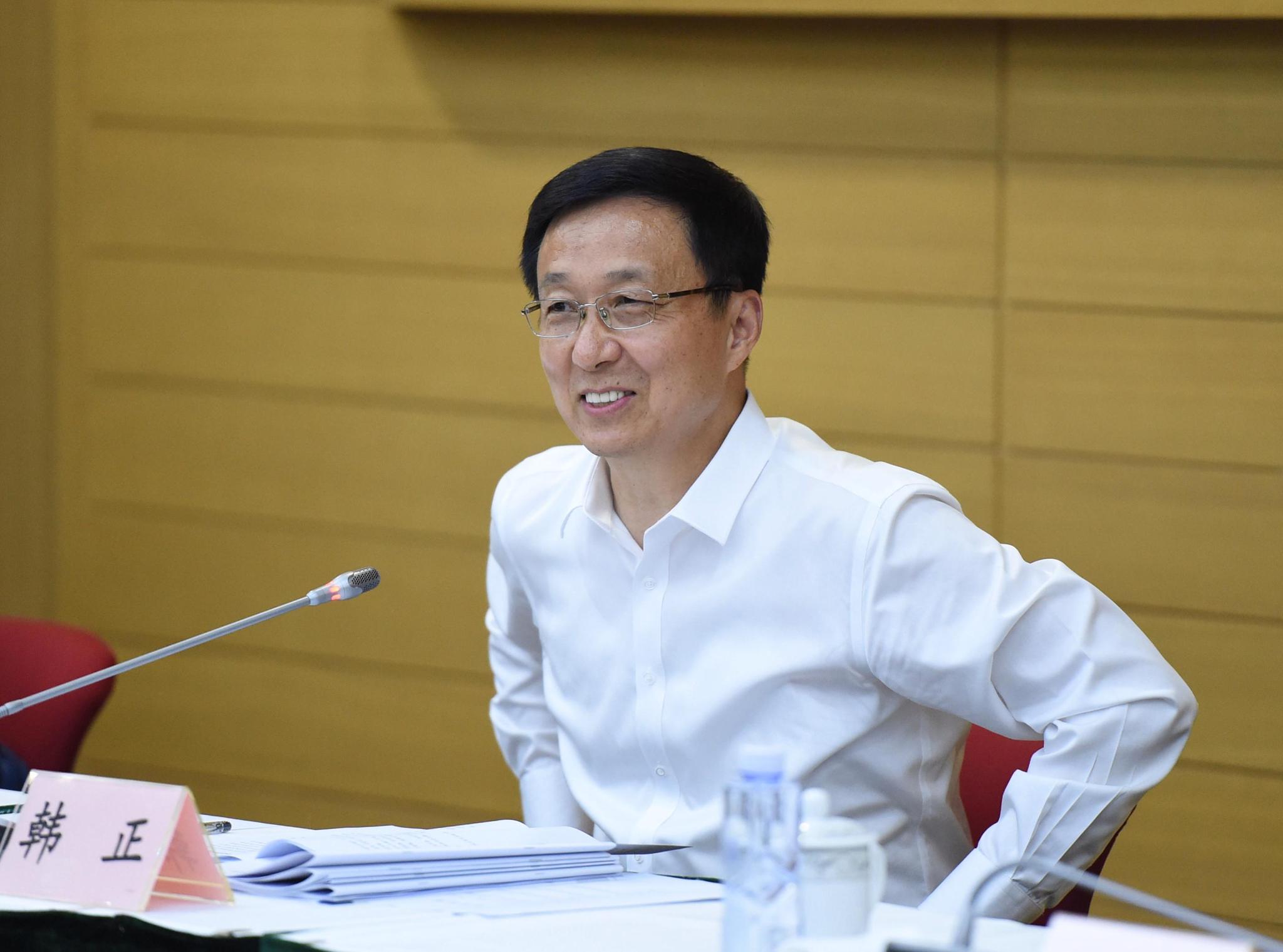 韩正赴浦东调研自贸区建设进展:这些重点突破要有新成效|韩正|习近平|自贸区_新浪新闻