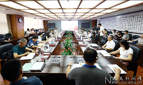 中国人民大学召开校园卡三期项目实施方案评审