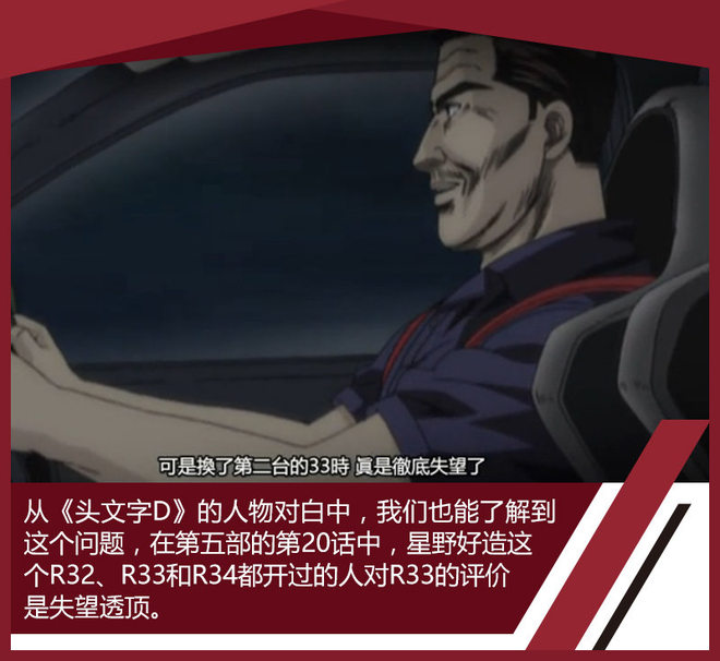 48年时间6代车型 东瀛战神血洗欧美豪强