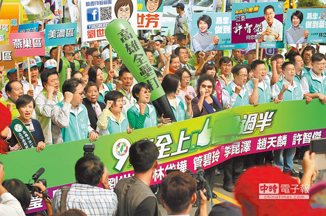 陈菊出席政治造势活动。（图片来源：台湾《中时电子报》）
