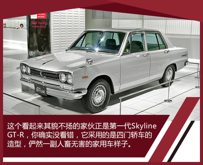 48年时间6代车型 东瀛战神血洗欧美豪强