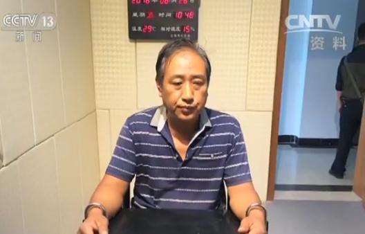 犯罪嫌疑人——高承勇