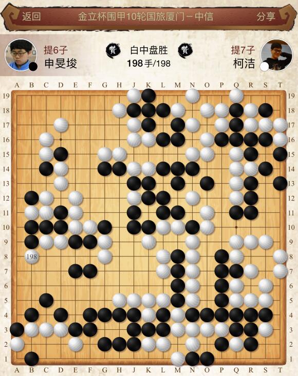点击查看大图