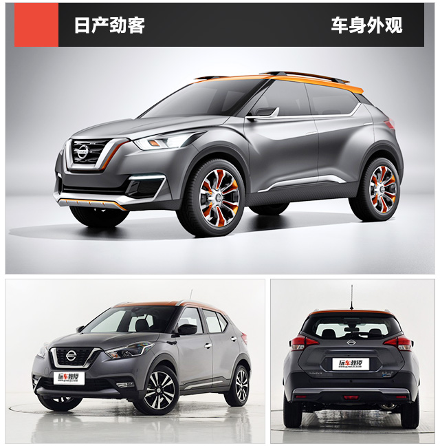 日产小型SUV劲客上市!竟然不到10万起?!