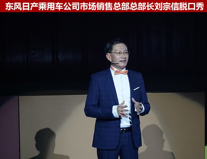 东风日产劲客正式上市 售9.98-13.48万