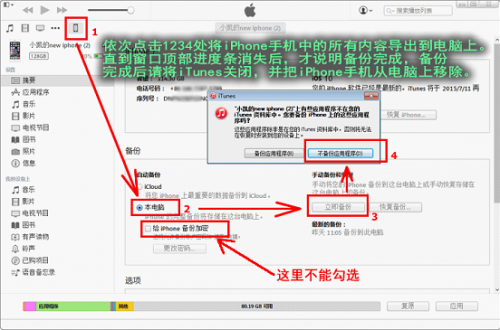 微信聊天记录删除了怎么恢复查看终于实现|微