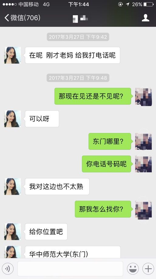 两个月非法获利超300万 蔡甸警方打掉酒托诈骗团伙