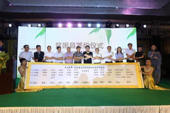 精准电商消费扶贫研讨会在京召开 探索特色电