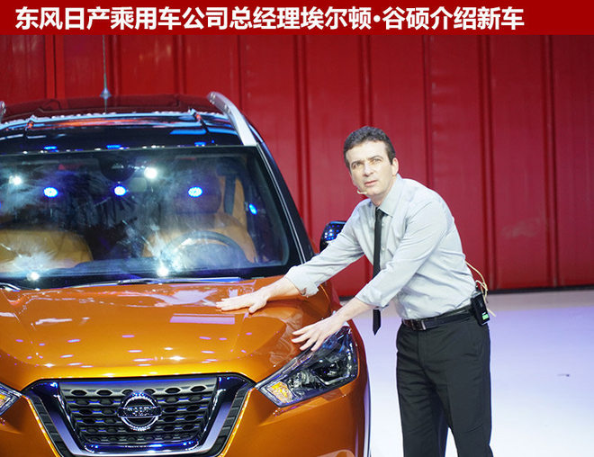 东风日产劲客正式上市 售9.98-13.48万