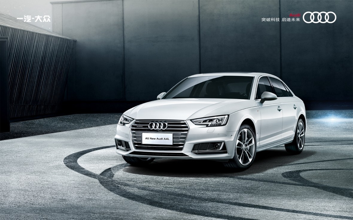 锐观察丨奥迪——“夺回荣耀,是我的本能”