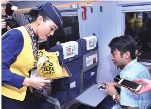 高铁 外卖 来啦 长沙首期三家上线|动车组|互联