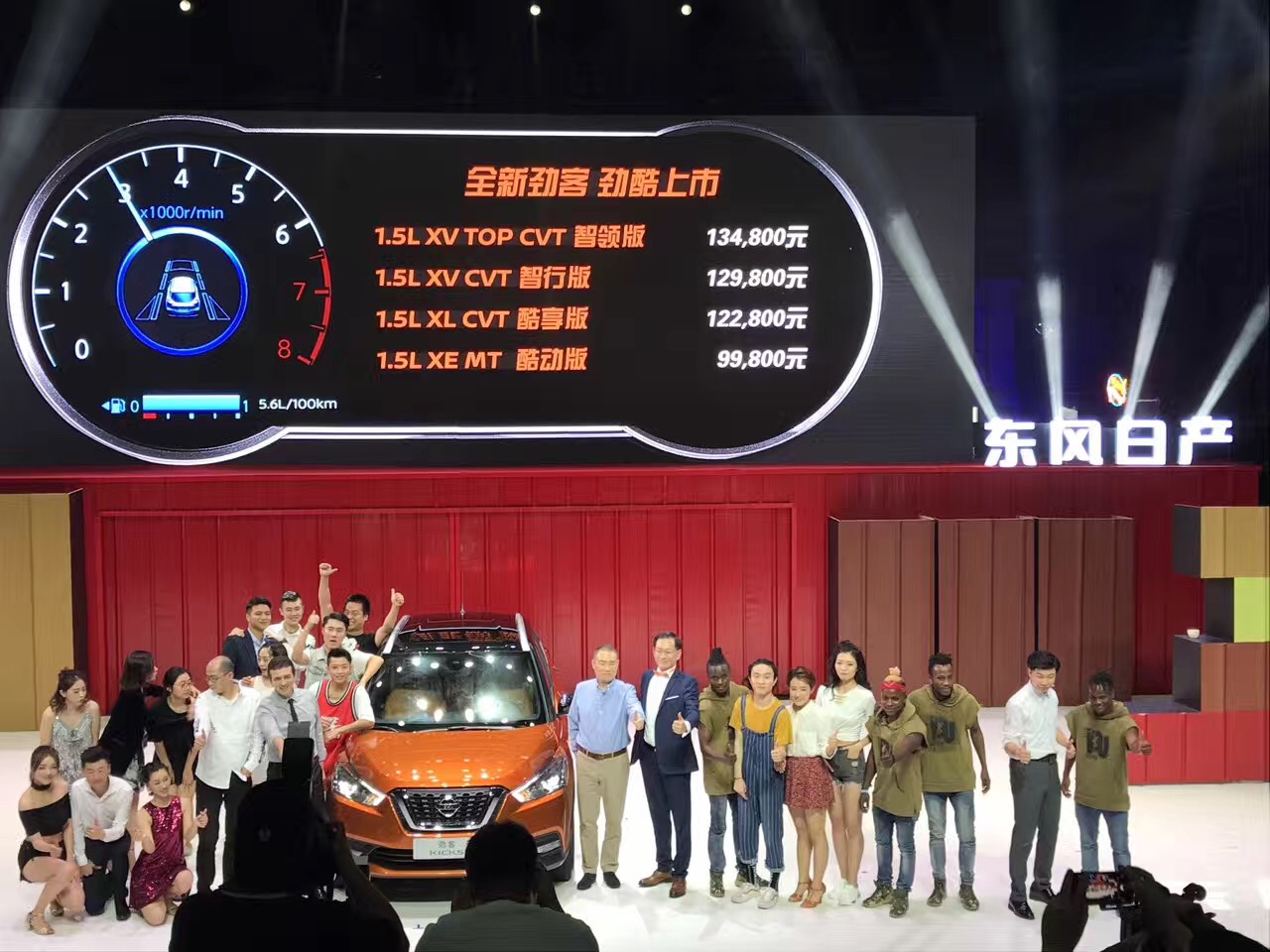 日产小型SUV劲客上市!竟然不到10万起?!