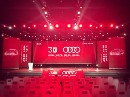 锐观察丨奥迪——“夺回荣耀,是我的本能”