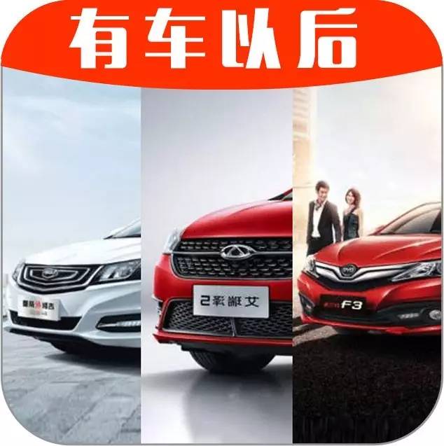 10万内，上半年销量最高的国产轿车