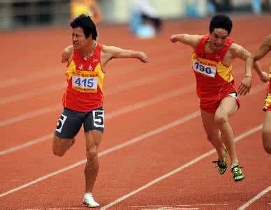 第十届全国残运会暨第七届特奥会群众体育比赛