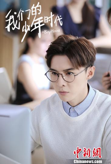 《我们的少年时代》曝《再见安打》MV 唐禹哲