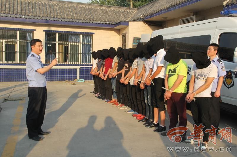 西安警方打击传销抓获14人有人被抓后仍认为在干大事