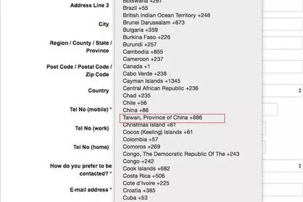 电话编码列表中台湾再次被列为“中国的一省”。