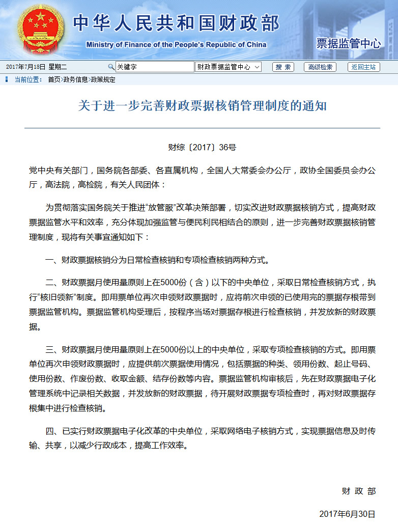 tst5-fyiakur9241292.jpg