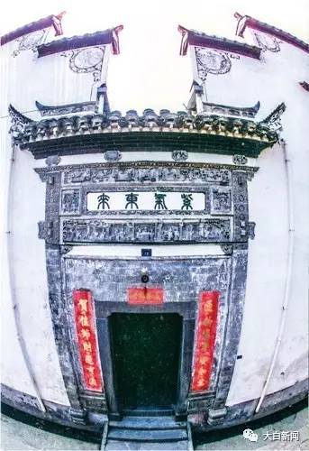 董氏古宅