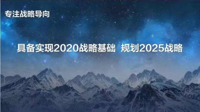 一汽-大众完成铺垫 SUV与第三品牌攻势待发