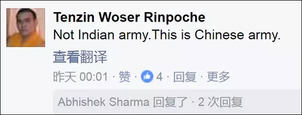 (这不是印度军队,这是中国军队)