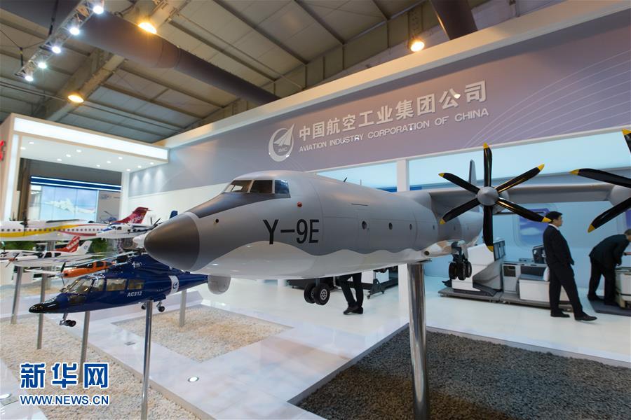 第13届莫斯科国际航空航天展览会开幕插图10