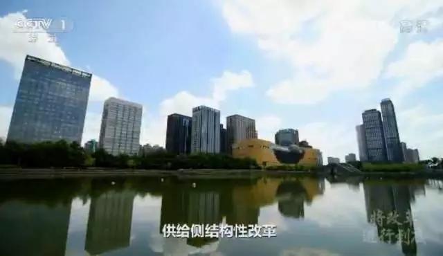 《将改革进行到底》第二集:引领经济发展新常