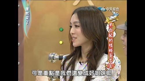 大S是黑人陈建州前任，范玮琪在《康熙来了》亲口说过