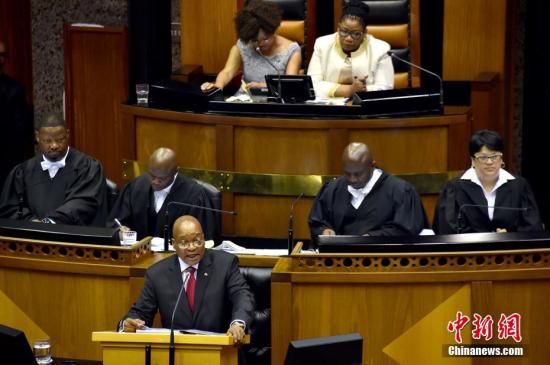 资料图：当地时间2月9日，南非总统祖马在国民议会发表2017年国情咨文。中新社记者 宋方灿 摄