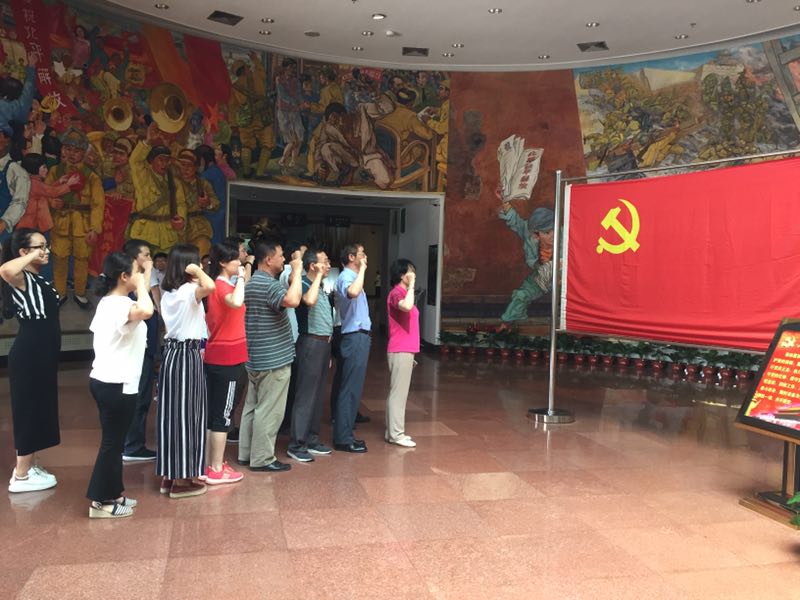 世行中心(速丰办)党支部开展七·一主题党日活动