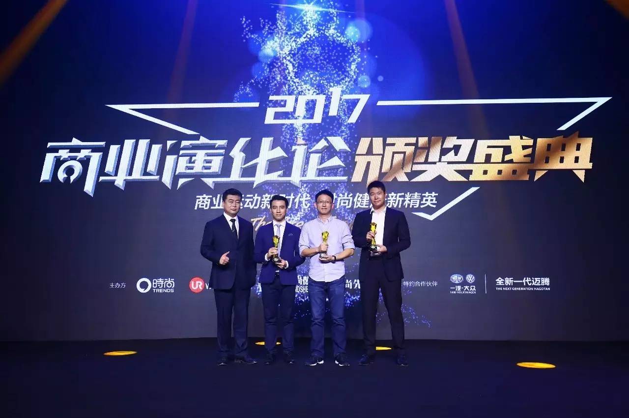 《商业演化论》,我看见了迈腾的追求与进步