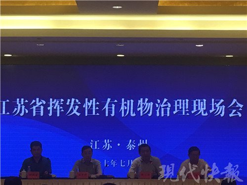 江苏PM2.5污染好转，臭氧治理成重点