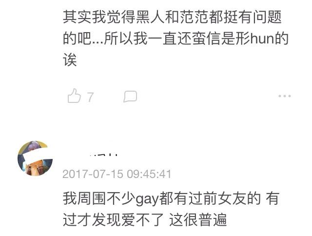 大S是黑人陈建州前任，范玮琪在《康熙来了》亲口说过