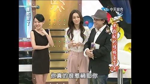 大S是黑人陈建州前任，范玮琪在《康熙来了》亲口说过
