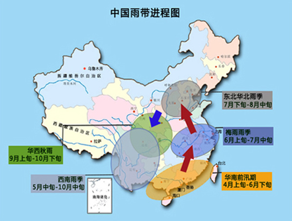 华北等地进入七下八上主汛期 专家详解天气气