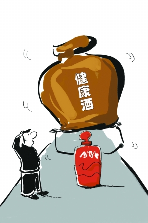 1000万元强攻健康酒 金种子东方神草难治业