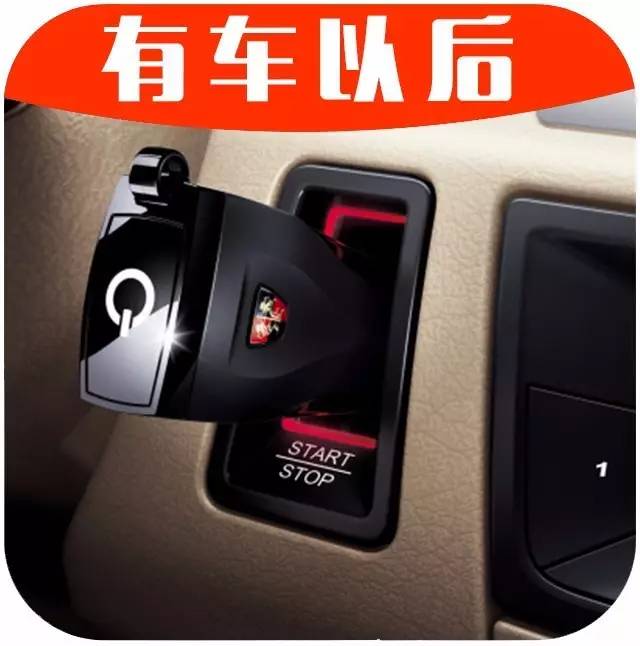 注意了！这6个配置，买车时能不买就不买了！