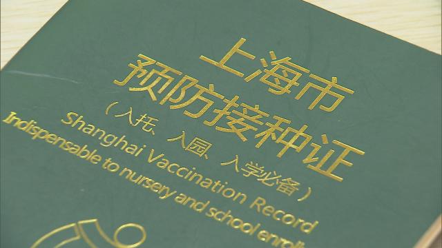 13价疫苗打到断货了,肿么办?|肺炎|疫苗|孙晓冬