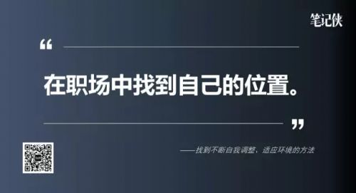 老板,别再忽视挫败感强烈的好员工了