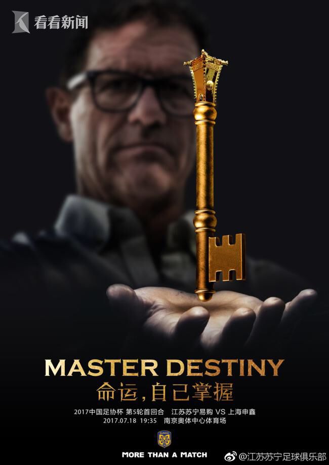 足协杯:申鑫2比2客平苏宁 晋级之路上占先机|上