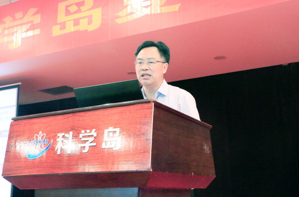 科岛--记2017第四届科学岛优秀大学生夏令营开