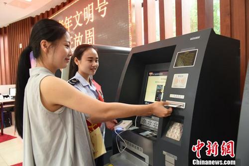 国家税务总局：进一步推进手机银行等多元化缴税