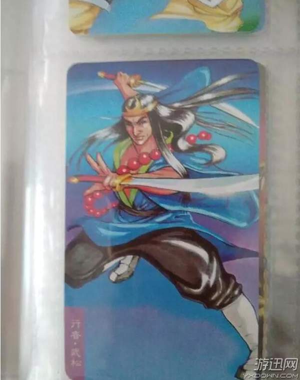 10年集齐整套水浒传游戏卡牌 他得吃多少干