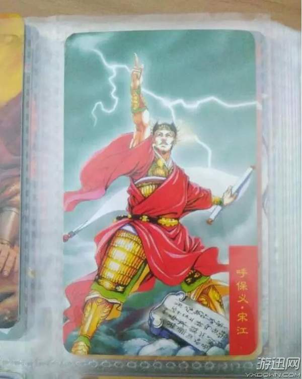 10年集齐整套水浒传游戏卡牌 他得吃多少干